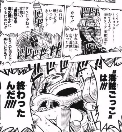 ワンピースで好きな戦闘シーンｗｗｗ ねいろ速報さん