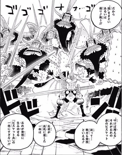 ワンピース 役に立たない悪魔の実 ガチで存在しない ねいろ速報さん ワンピース 役に立たない悪魔の実 ガチで存在しない ねいろ速報さん