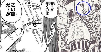 ワンピース 四皇 黒ひげが一番怖そう 漫画まとめ うさちゃんねる ワンピース 四皇 黒ひげが一番怖そう 漫画まとめ うさちゃんねる