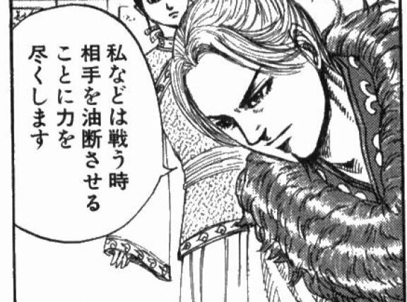 キングダム 人気キャラクターランキング 男性人気1位は王騎 女性には信が人気 ねいろ速報さん