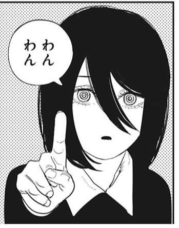 チェンソーマン 支配されたい チェンソーマン 支配されたい