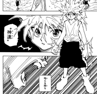 【ハンターハンター】今のキルアってどのくらい強いんだろう
