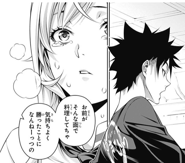 食戟のソーマ 313話 感想 ラスト3話 ねいろ速報さん 食戟のソーマ 313話 感想 ラスト3話 ねいろ速報さん