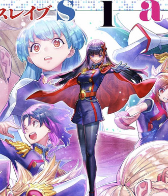 魔都精兵のスレイブ 49話 感想 天花さん何でいるの コミックまとめのまとめ