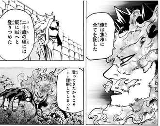 【ヒロアカ】エンデヴァーって金持ってそう