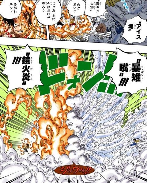 91b49fe1 - 【ワンピース】海の王者・赤犬=四皇=ミホーク>大将>他の七武海 91b49fe1 - 【ワンピース】海の王者・赤犬=四皇=ミホーク>大将>他の七武海
