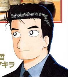 【美味しんぼ】山岡さん思想強いな