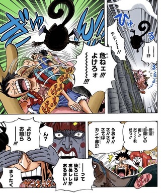 ワンピース 黒炭カン十郎の裏切りはショックだわ 漫画まとめ うさちゃんねる