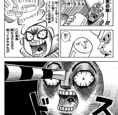 無料ダウンロード ところ天の助 画像 1645 ところ天の助 画像 Foxgazojp 無料ダウンロード ところ天の助 画像 1645 ところ天の助 画像 Foxgazojp