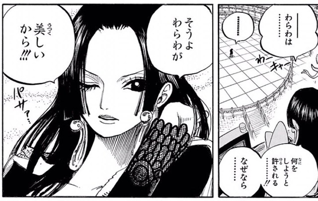 ワンピース ルフィとハンコック 出会いは最悪でした ねいろ速報さん ワンピース ルフィとハンコック 出会いは最悪でした ねいろ速報さん