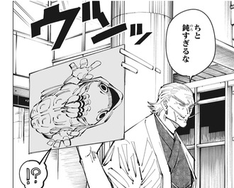 呪術廻戦 107話 感想 呪術廻戦 107話 感想