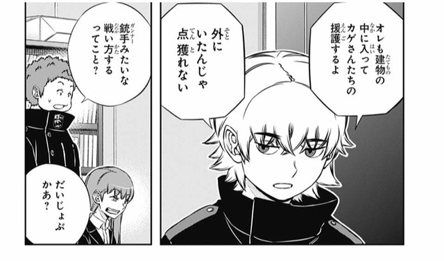 ワールドトリガー 166話 感想 ヒュースの奇襲 成功なるか ねいろ速報さん