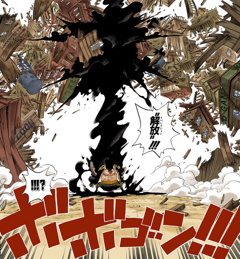 ワンピース 黄猿ってでどのくらいの強さなの ねいろ速報さん