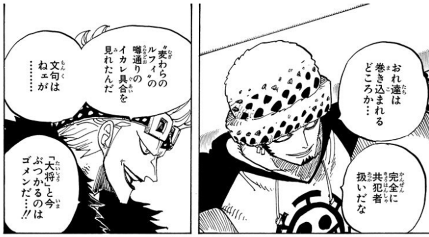ワンピース キッド ダメだこの一味 ねいろ速報さん ワンピース キッド ダメだこの一味 ねいろ速報さん