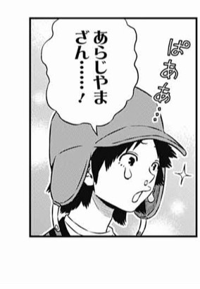 【ワールドトリガー】太一「夜のショッピングモールで電気を点けたり消したりして村上先輩の弧月を黒く塗って~」←1点 9233f17c - 【ワールドトリガー】太一「夜のショッピングモールで電気を点けたり消したりして村上先輩の弧月を黒く塗って~」←1点