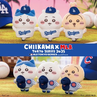 【速報】MLBとちいかわが本日コラボwwww