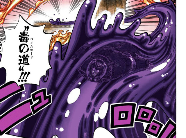 ワンピース マゼランの強さがイマイチわからない ねいろ速報さん