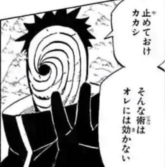 【NARUTO】止めてくれ