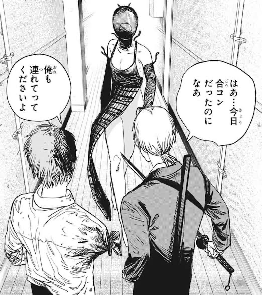 チェンソーマン このシーンかっこよくない 画像 ねいろ速報さん