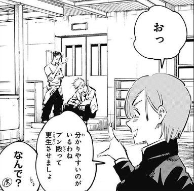 92ac887d - 【呪術迴戦】ヒロインの釘崎野薔薇ちゃんすこ 92ac887d - 【呪術迴戦】ヒロインの釘崎野薔薇ちゃんすこ