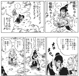 【ドラゴンボール】今ならチチの気持ちが凄いわかる…