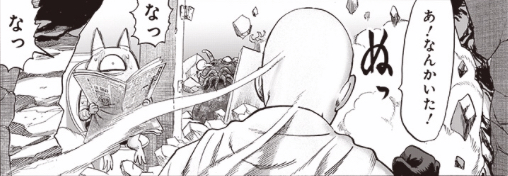 ワンパンマン 174話 感想 ヒーロー目指すスイリュー かっこいい ねいろ速報さん