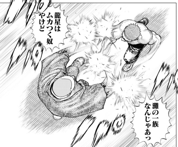 朗報 タフ 最新話でついにタフと主人公が和解する ねいろ速報さん 朗報 タフ 最新話でついにタフと主人公が和解する ねいろ速報さん