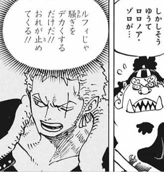 ワンピース 新入社員のジンベエ ねいろ速報さん ワンピース 新入社員のジンベエ ねいろ速報さん