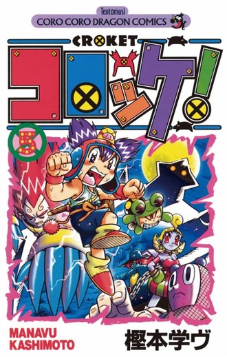 thumbnail image
