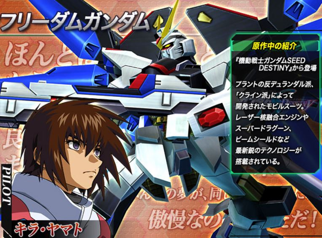 画像 ガンダムseedのキラ ヤマトさん ねいろ速報さん