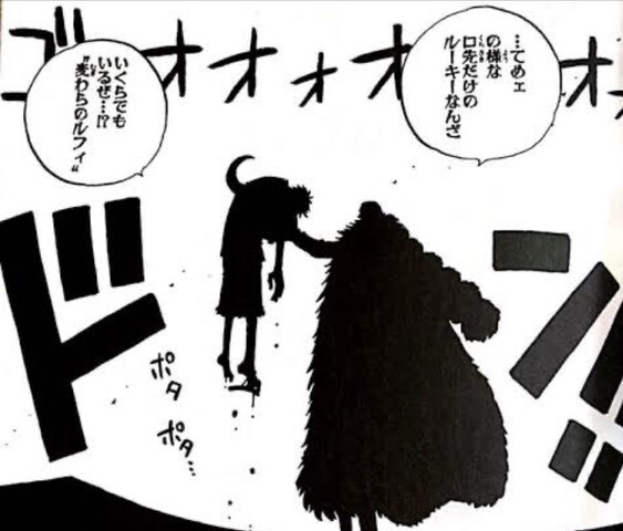 ワンピースで一番絶望感あったシーン 決まる ねいろ速報さん