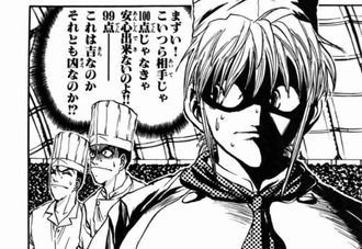 【鉄鍋のジャン】ヒロインの顔か…？これが？