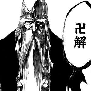 【BLEACH】卍解←このセンス 932fda4c - 【BLEACH】卍解←このセンス