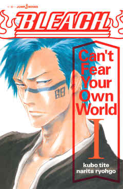 Bleach 成田先生の描く小説面白いな 漫画まとめ うさちゃんねる Bleach 成田先生の描く小説面白いな 漫画まとめ うさちゃんねる