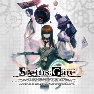 【シュタゲ】15年前とか嘘だろ