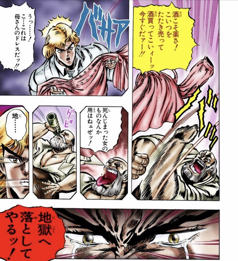 ジョジョ ディオが歪んだのって父親のせいじゃね ねいろ速報さん ジョジョ ディオが歪んだのって父親のせいじゃね ねいろ速報さん