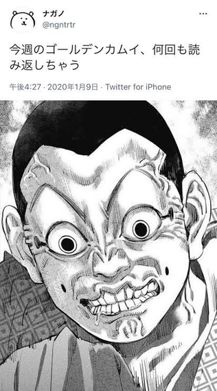 ちいかわもいつかこうなるのかな