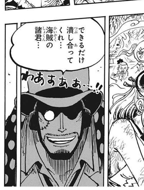 ワンピース 最強キャラ なんj ワンピース 最強キャラ なんj Potoapixnanptl ワンピース 最強キャラ なんj ワンピース 最強キャラ なんj Potoapixnanptl