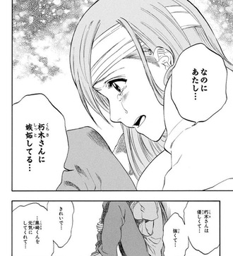 Bleach ルキアってあんま友達あんまいない 漫画まとめ うさちゃんねる Bleach ルキアってあんま友達あんまいない 漫画まとめ うさちゃんねる