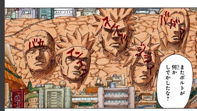 Naruto 2代目火影の穢土転生の使い方その１ ねいろ速報さん