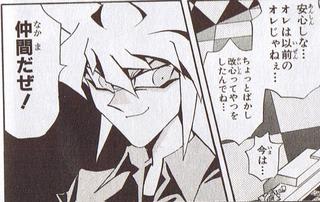 【遊戯王】バクラ好き