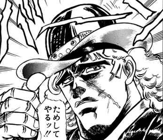 【ジョジョ】スピードワゴントークでもしよう