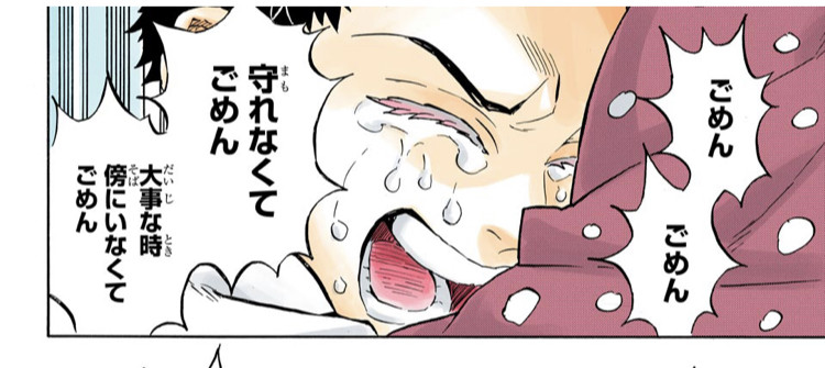 鬼滅の刃 157話 感想 カナヲvs童磨再開 ねいろ速報さん 鬼滅の刃 157話 感想 カナヲvs童磨再開 ねいろ速報さん