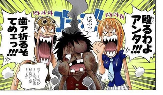 ワンピース 覇気使いのナミさん ねいろ速報さん ワンピース 覇気使いのナミさん ねいろ速報さん
