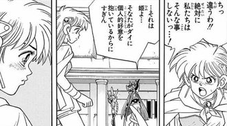 【ダイの大冒険】バーン様なんでそんな事知ってるの…？