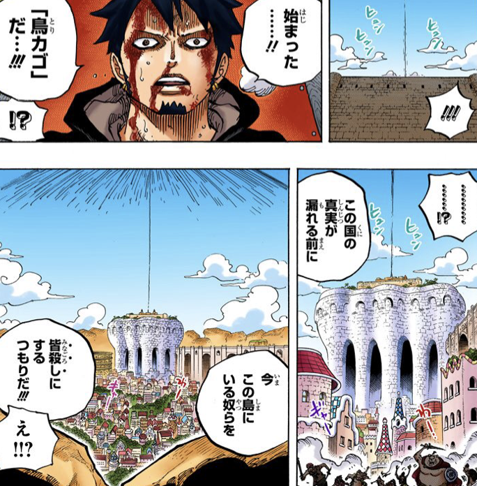 ワンピースのゴムゴムの実がパラミシアだと思ってる奴おる ねいろ速報さん ワンピースのゴムゴムの実がパラミシアだと思ってる奴おる ねいろ速報さん