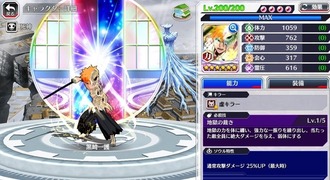 【BLEACH】黒崎一護、新形態が増える(画像) 9421ef0e s - 【BLEACH】黒崎一護、新形態が増える(画像)