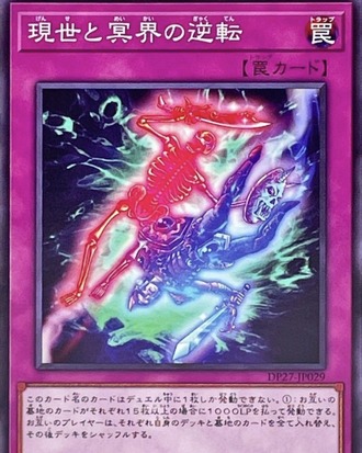【遊戯王】環境複数回撮ったことあるアニメキャラって誰がいるの？
