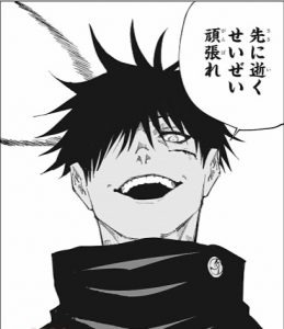 ダウンロード (4)