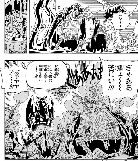 ワンピース マゼラン強すぎる ねいろ速報さん